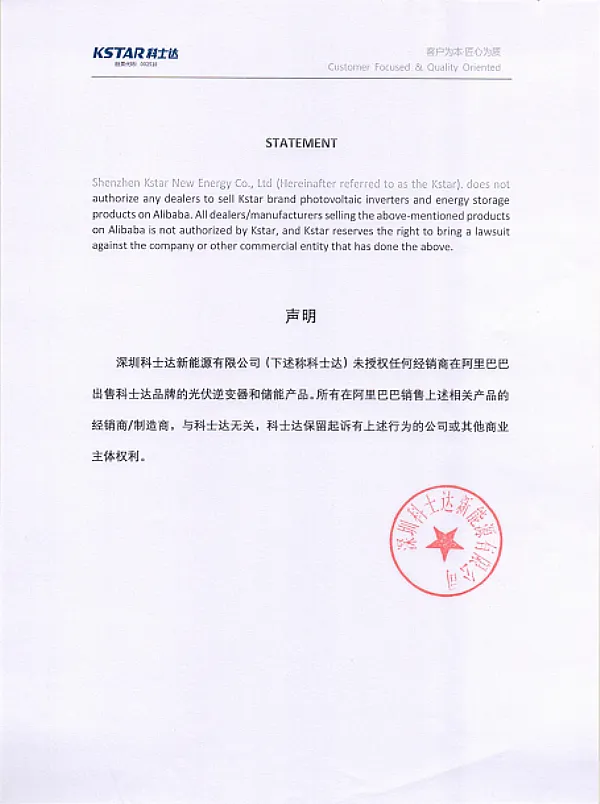 Dichiarazione di Kstar