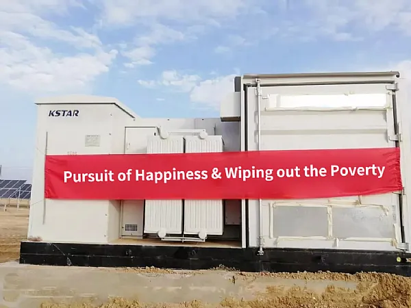 KSTAR ha completato un progetto fotovoltaico da 100 MW con China National Nuclear Corporation